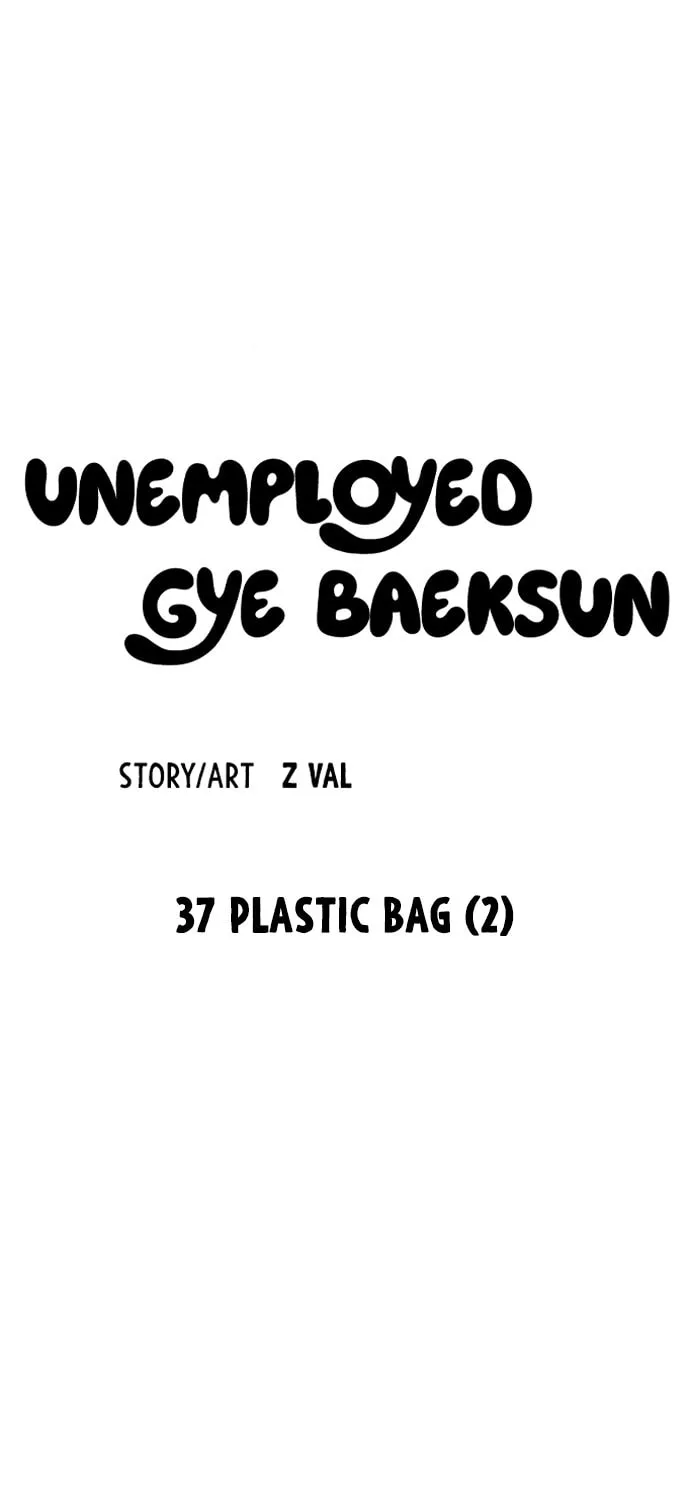 Unemployed Gye Baeksun Chapter 37 page 8 - 