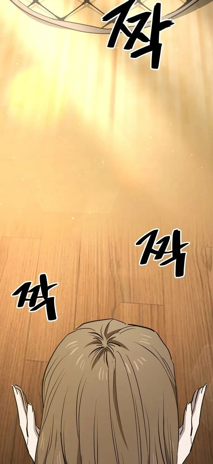 Unemployed Gye Baeksun Chapter 39 page 20 - 