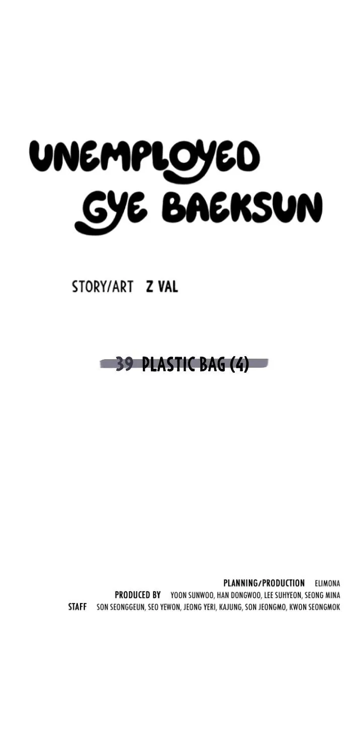 Unemployed Gye Baeksun Chapter 39 page 64 - 