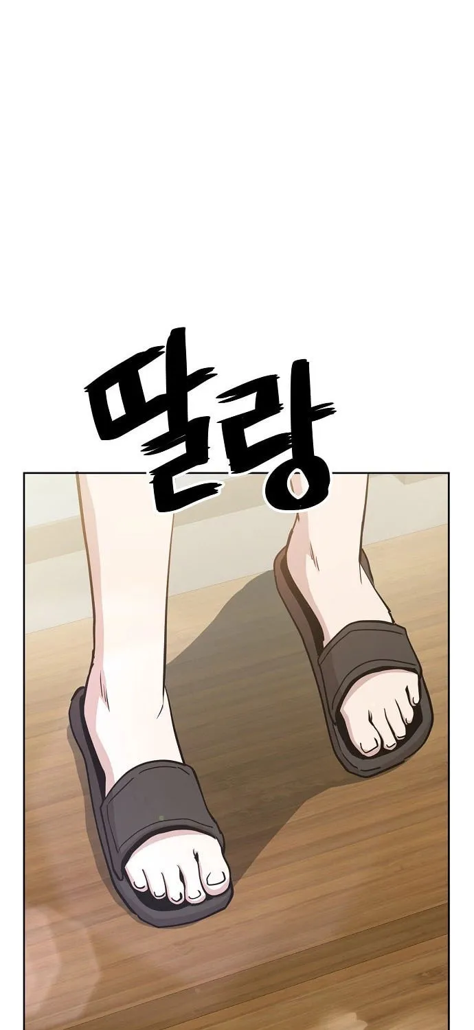 Unemployed Gye Baeksun Chapter 39 page 8 - 