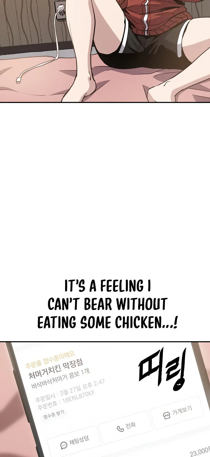 Unemployed Gye Baeksun Chapter 4 page 3 - 