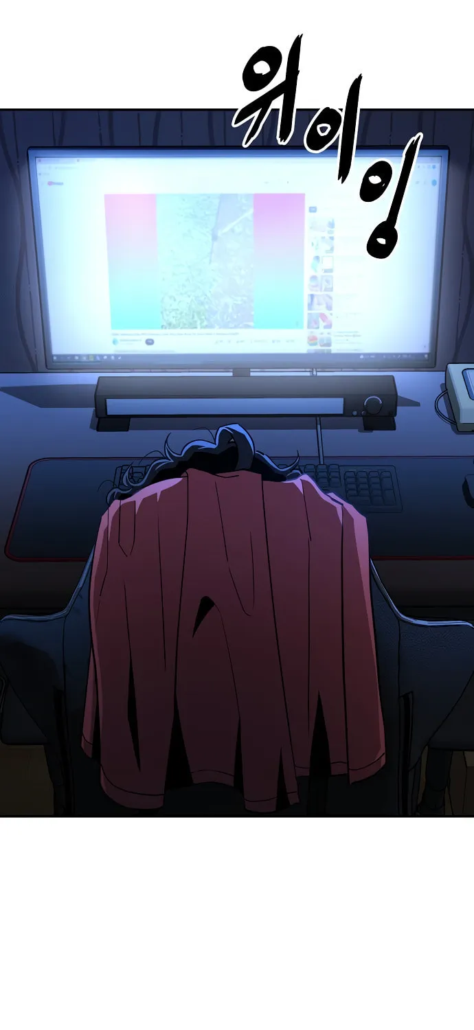 Unemployed Gye Baeksun Chapter 4 page 23 - 