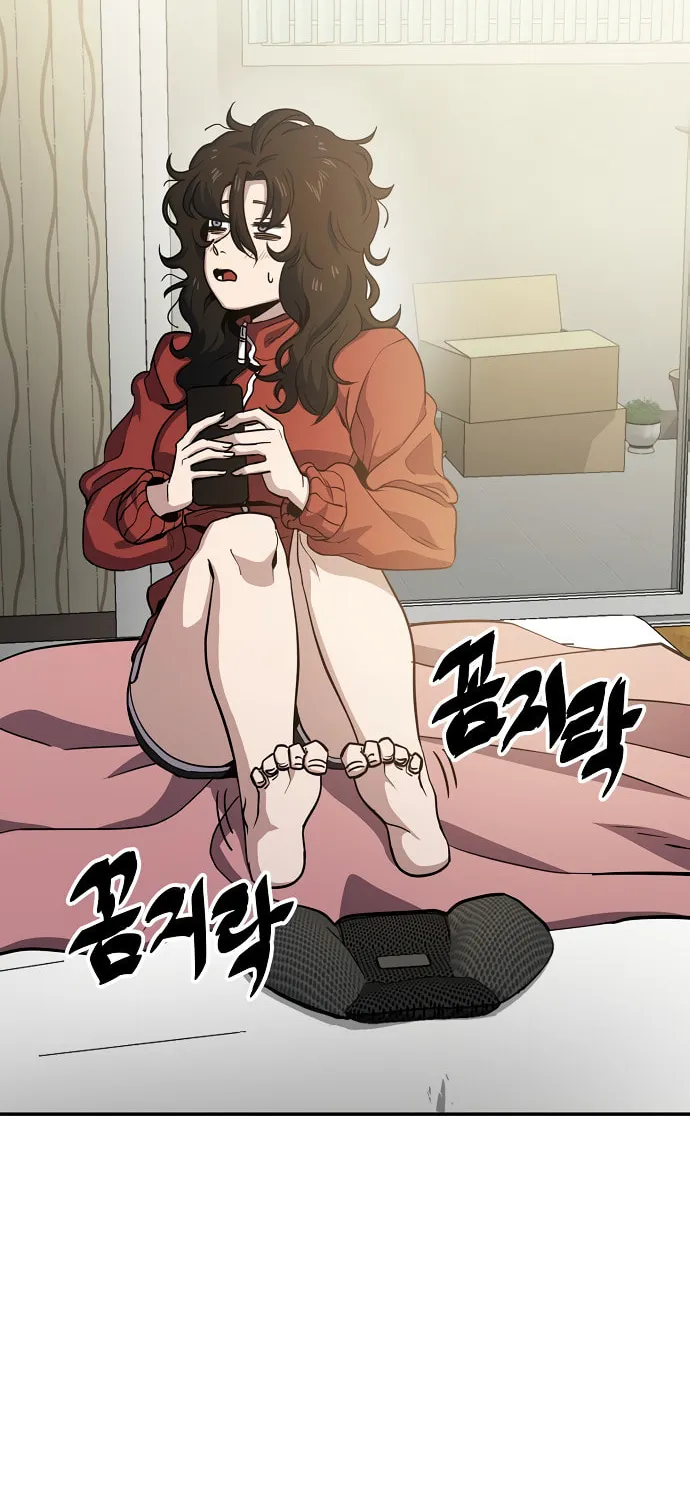 Unemployed Gye Baeksun Chapter 4 page 29 - 