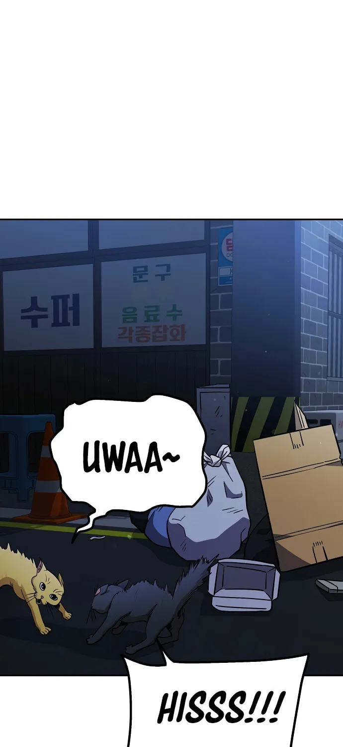 Unemployed Gye Baeksun Chapter 4 page 31 - 