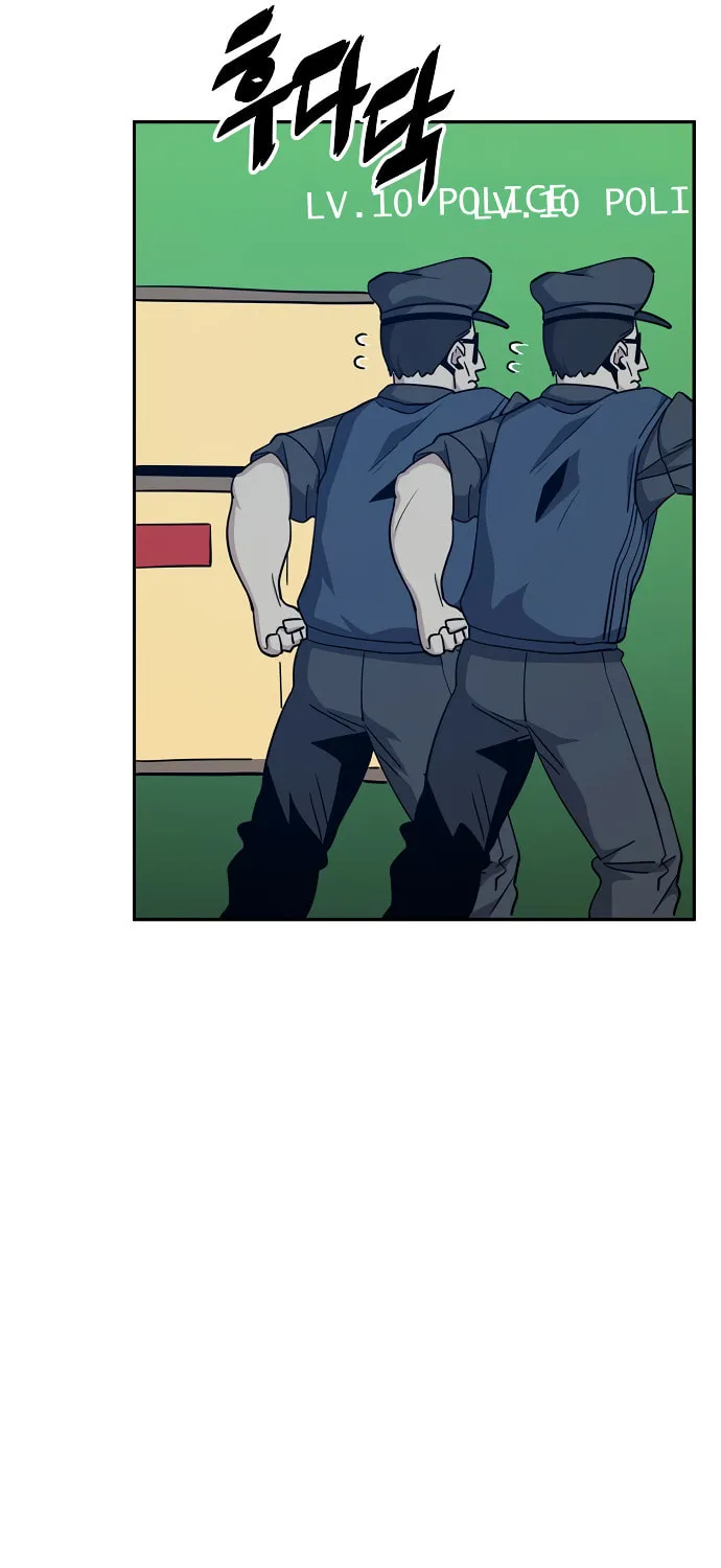 Unemployed Gye Baeksun Chapter 4 page 41 - 
