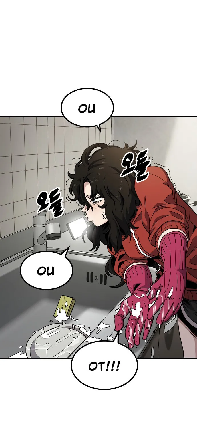 Unemployed Gye Baeksun Chapter 4 page 51 - 