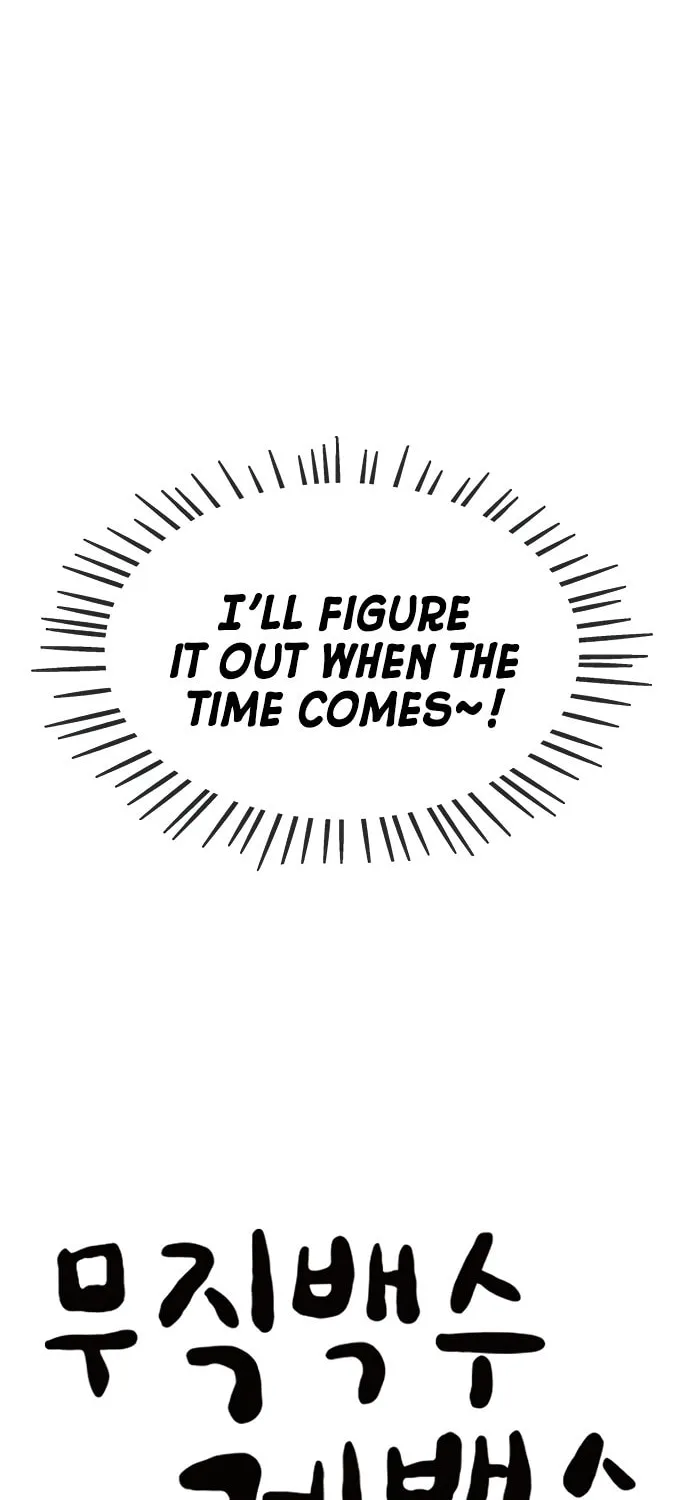 Unemployed Gye Baeksun Chapter 4 page 72 - 