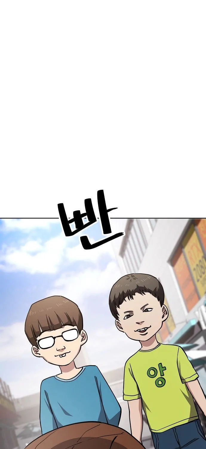 Unemployed Gye Baeksun Chapter 41 page 48 - 