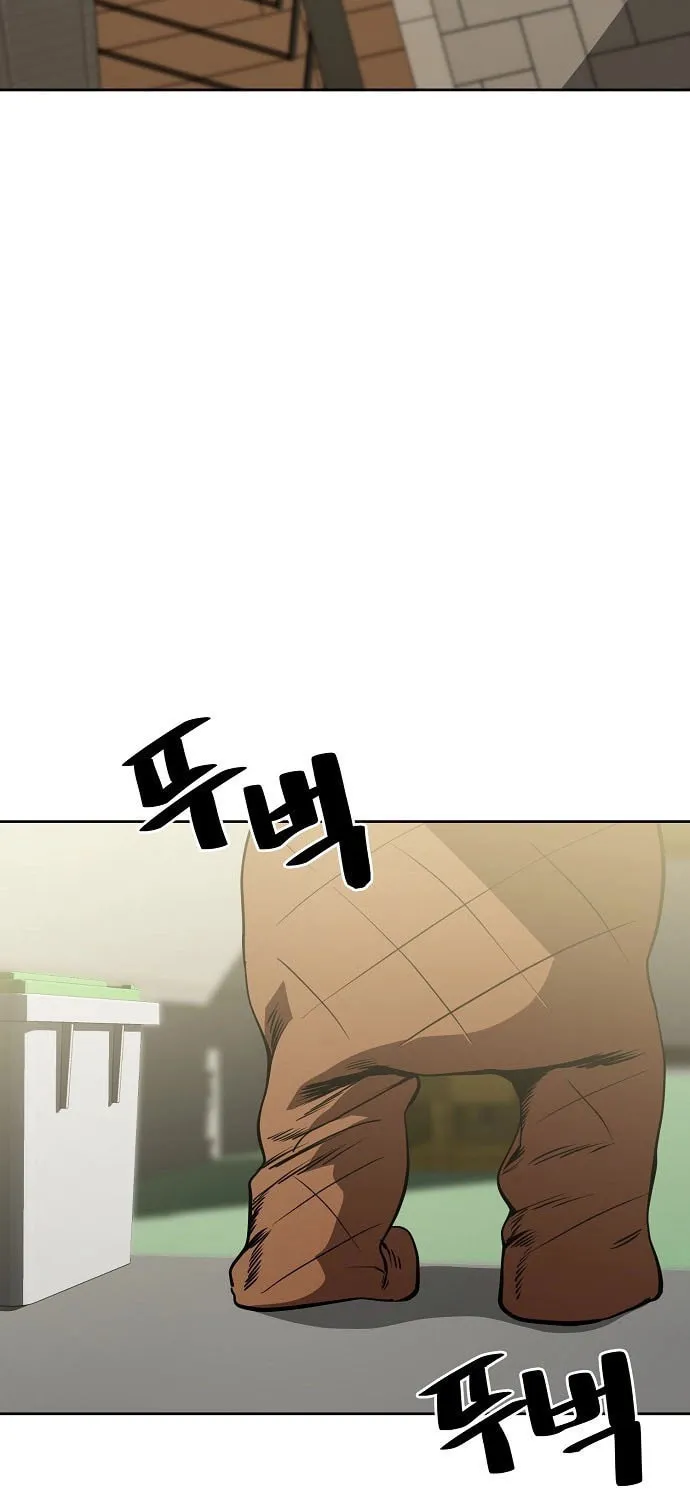 Unemployed Gye Baeksun Chapter 41 page 6 - 