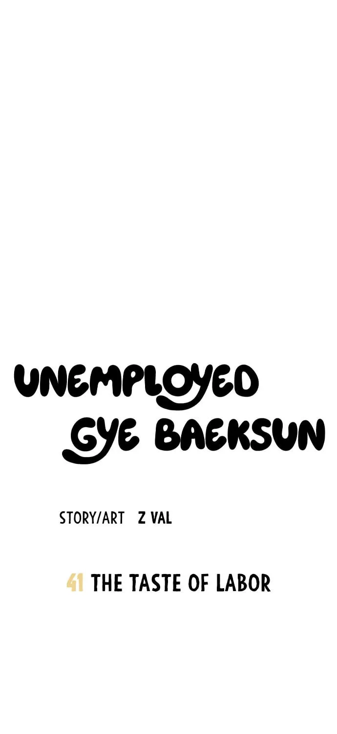 Unemployed Gye Baeksun Chapter 41 page 9 - 