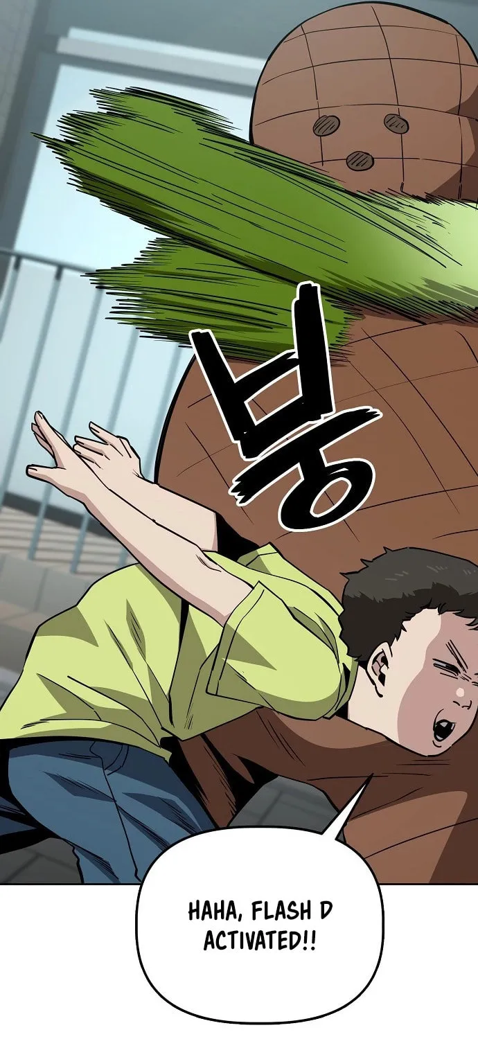 Unemployed Gye Baeksun Chapter 42 page 12 - 