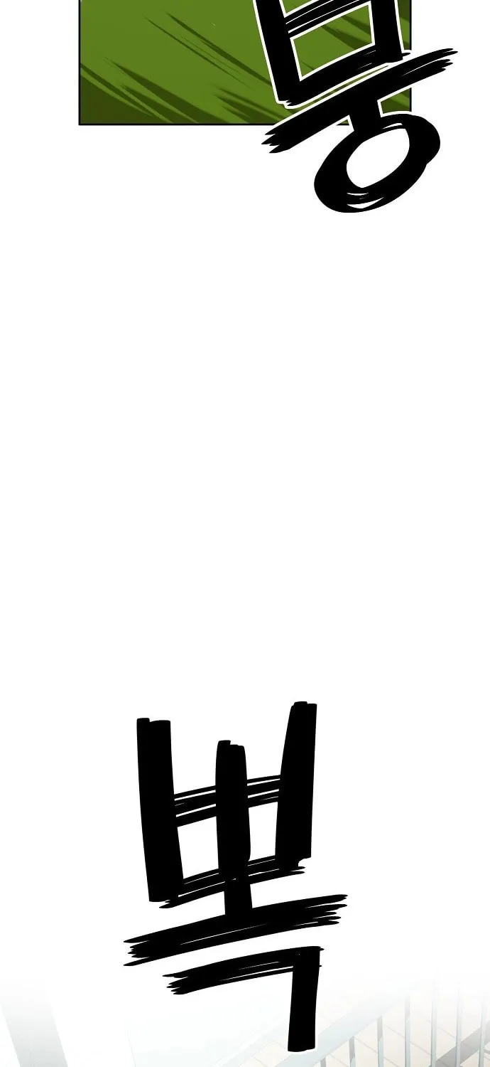Unemployed Gye Baeksun Chapter 42 page 14 - 