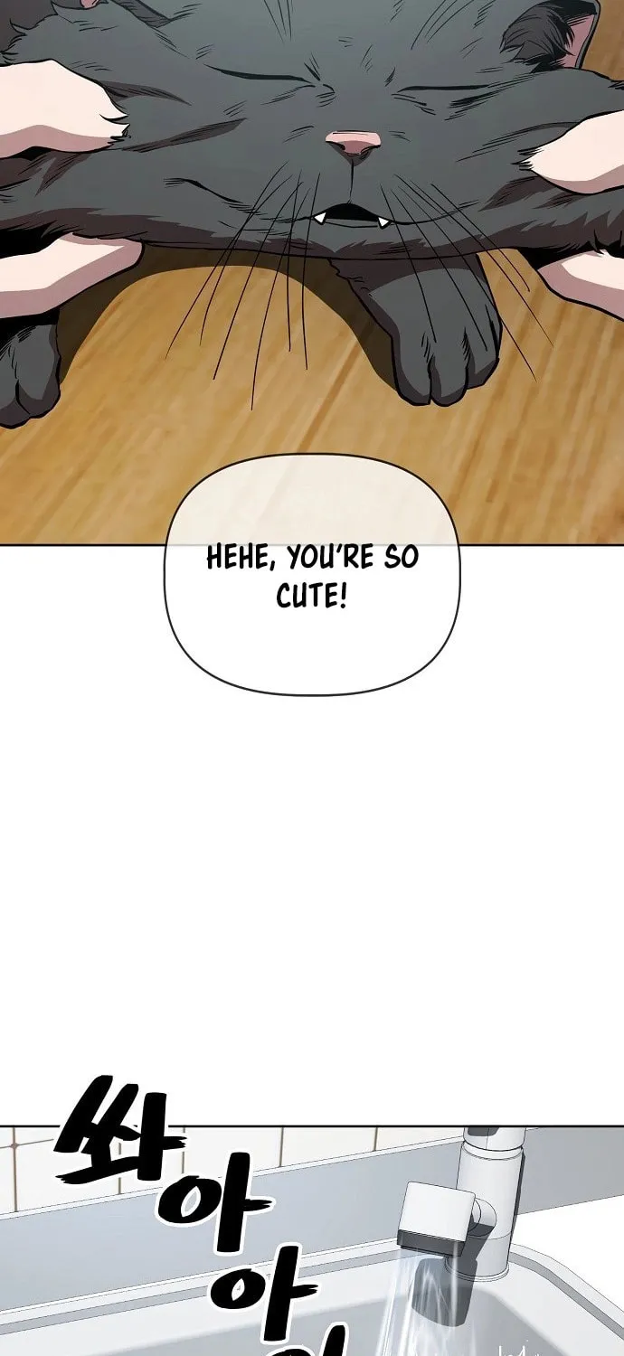 Unemployed Gye Baeksun Chapter 43 page 16 - 