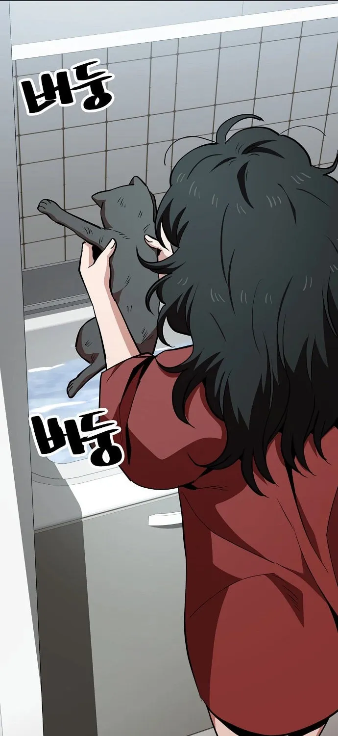 Unemployed Gye Baeksun Chapter 43 page 22 - 