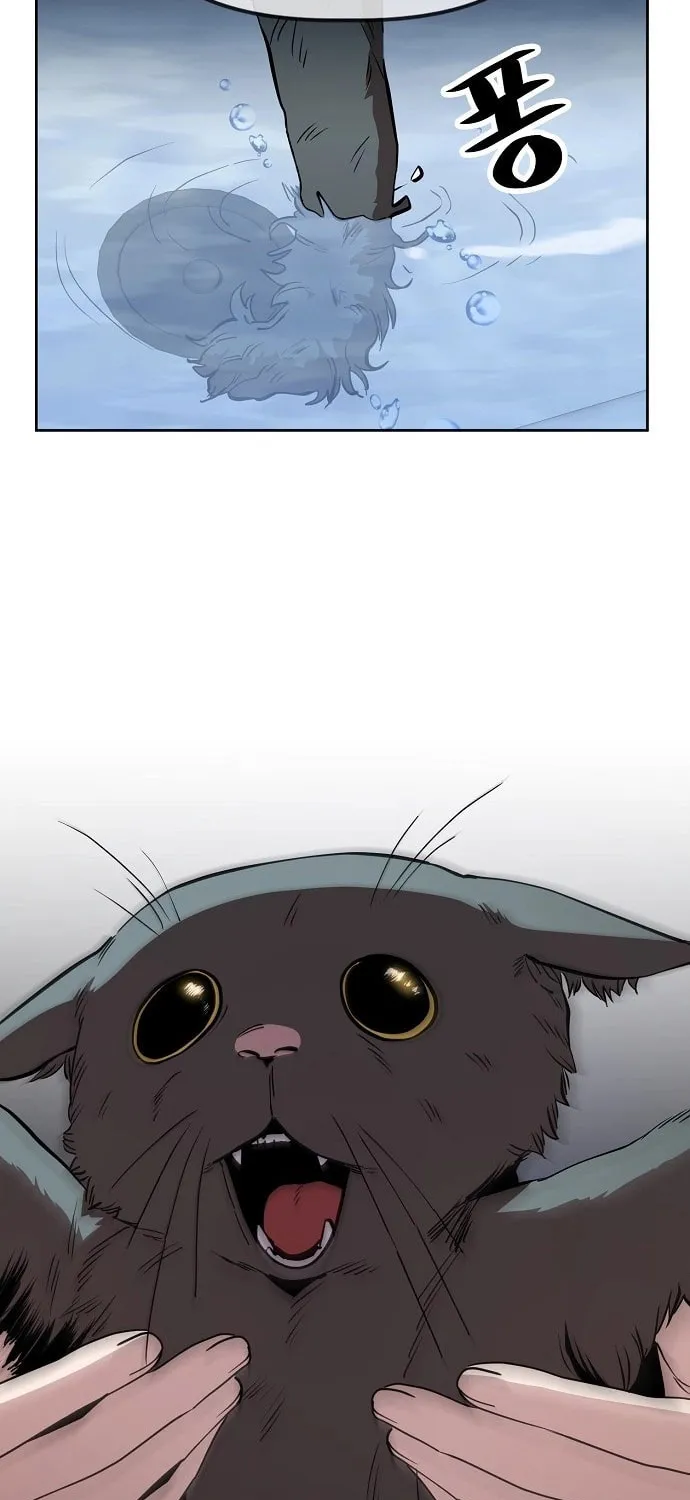 Unemployed Gye Baeksun Chapter 43 page 24 - 