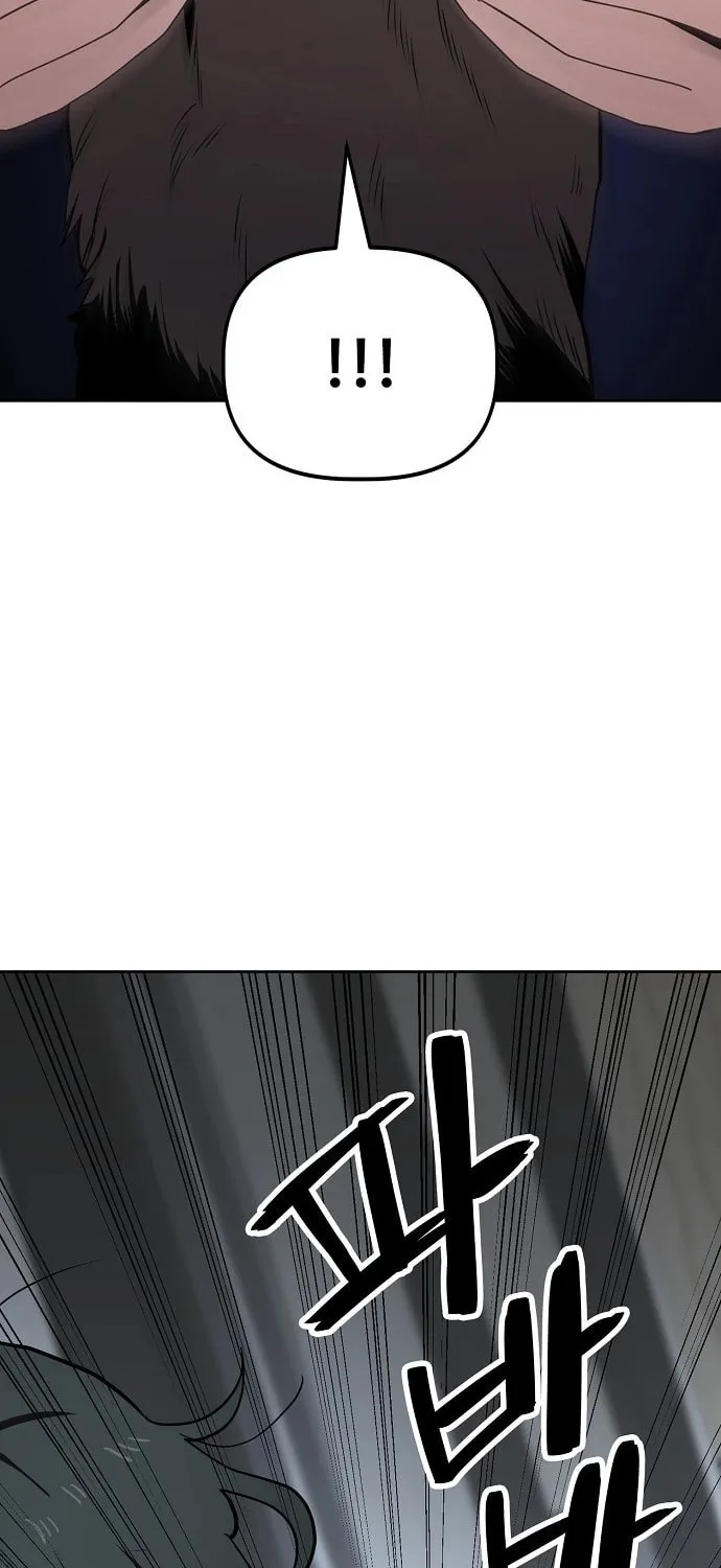 Unemployed Gye Baeksun Chapter 43 page 25 - 