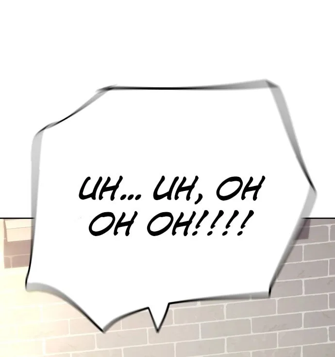 Unemployed Gye Baeksun Chapter 43 page 31 - 