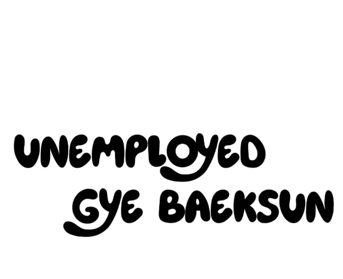Unemployed Gye Baeksun Chapter 44 page 13 - 