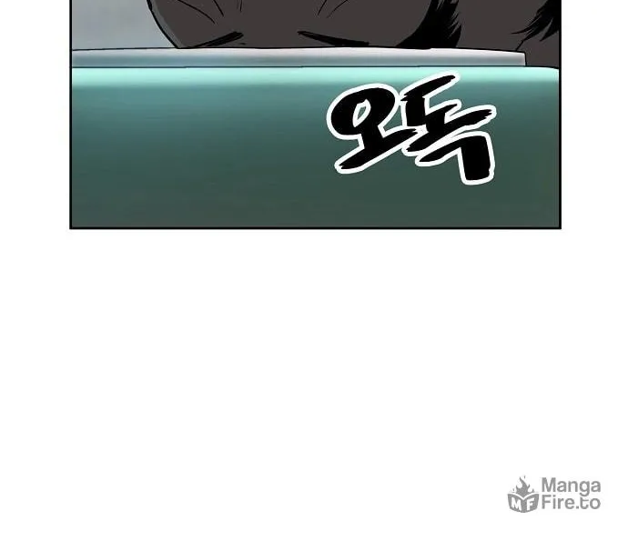 Unemployed Gye Baeksun Chapter 44 page 17 - 