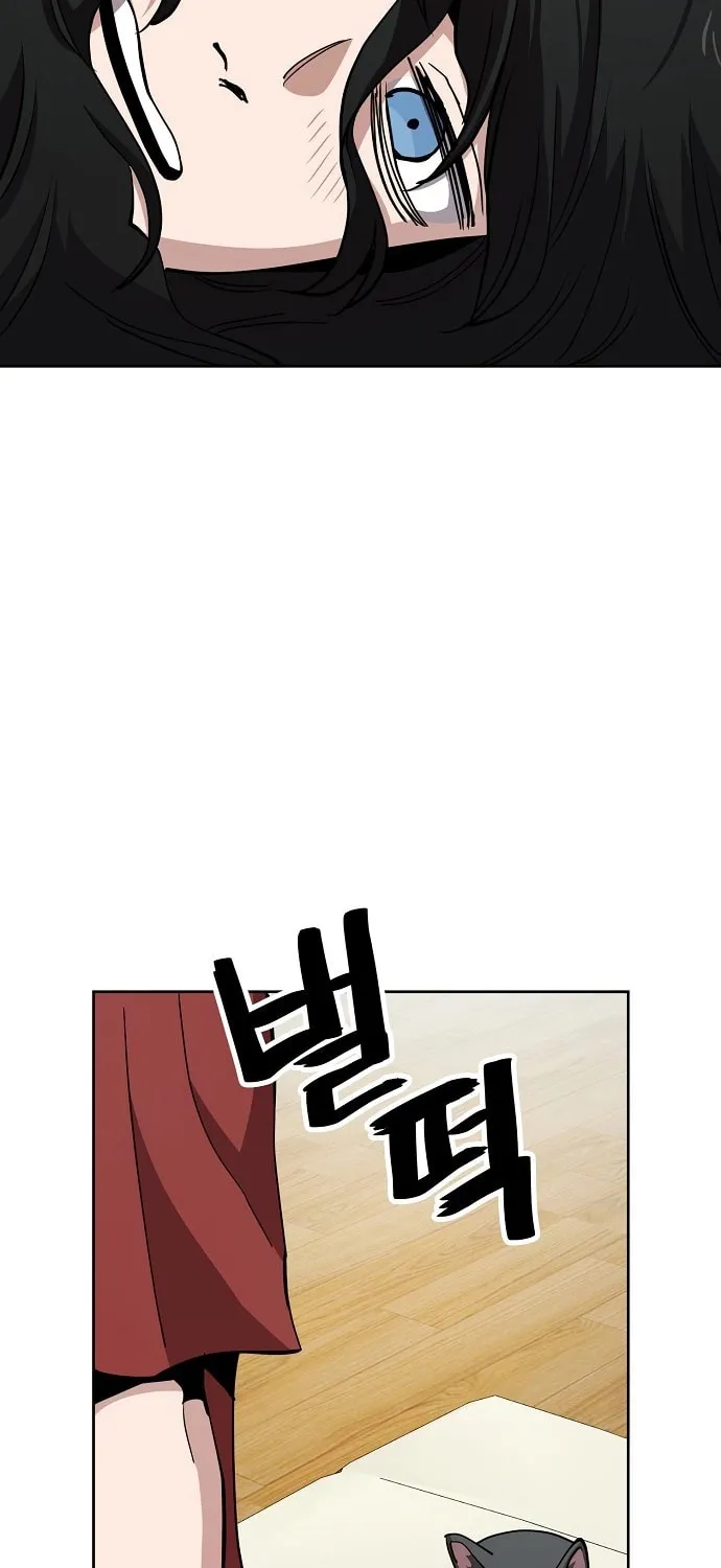 Unemployed Gye Baeksun Chapter 44 page 32 - 