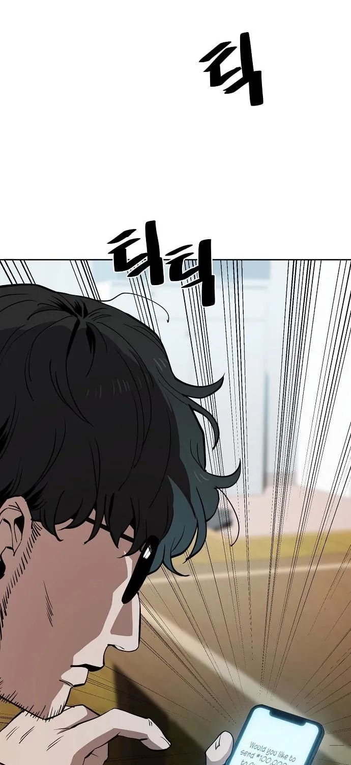Unemployed Gye Baeksun Chapter 44 page 8 - 
