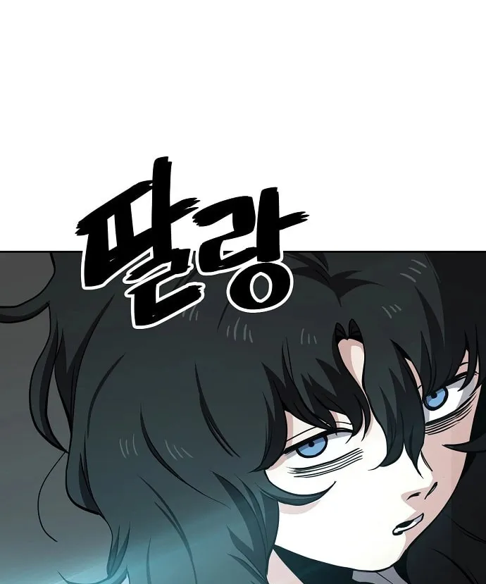 Unemployed Gye Baeksun Chapter 45 page 33 - 
