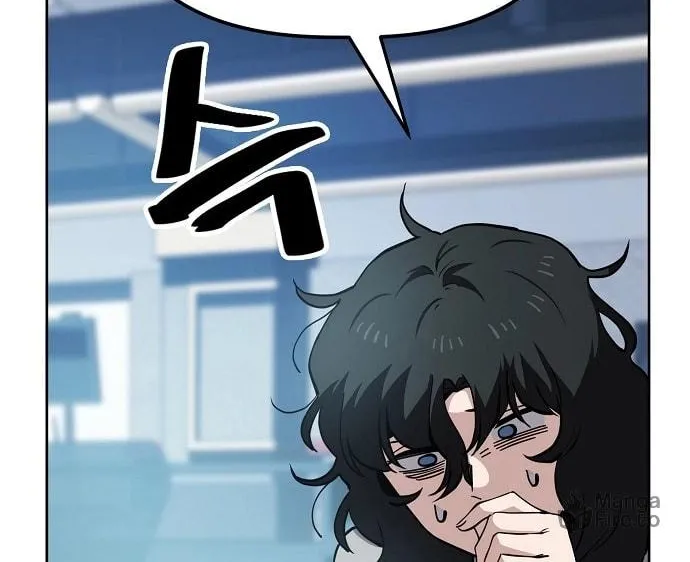 Unemployed Gye Baeksun Chapter 45 page 47 - 