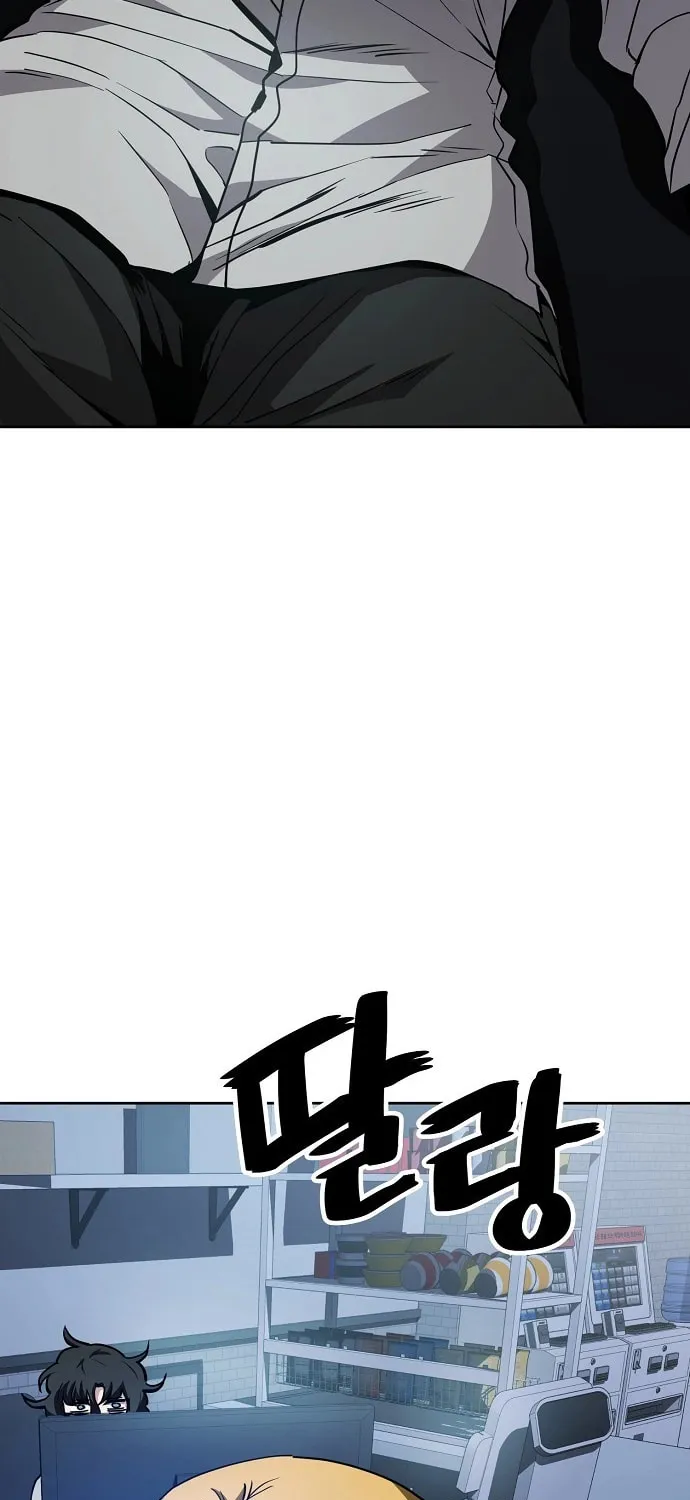 Unemployed Gye Baeksun Chapter 45 page 60 - 