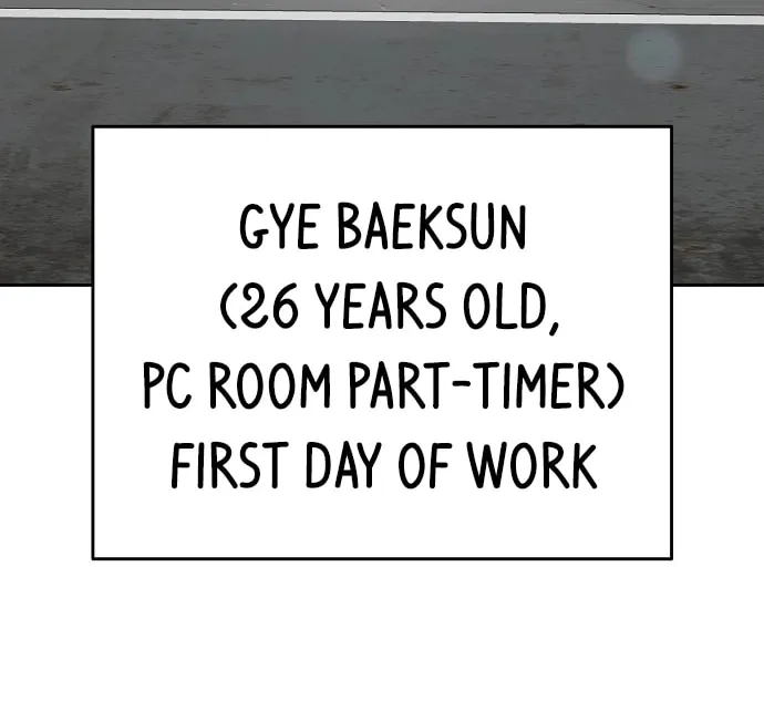 Unemployed Gye Baeksun Chapter 45 page 7 - 