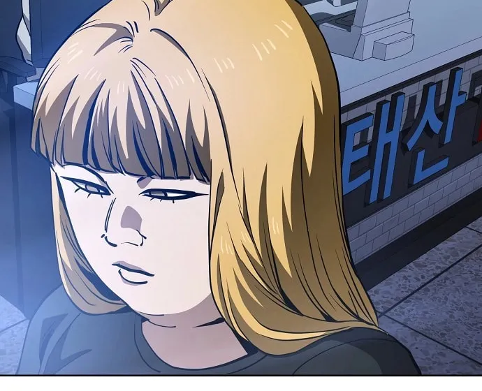 Unemployed Gye Baeksun Chapter 45 page 61 - 