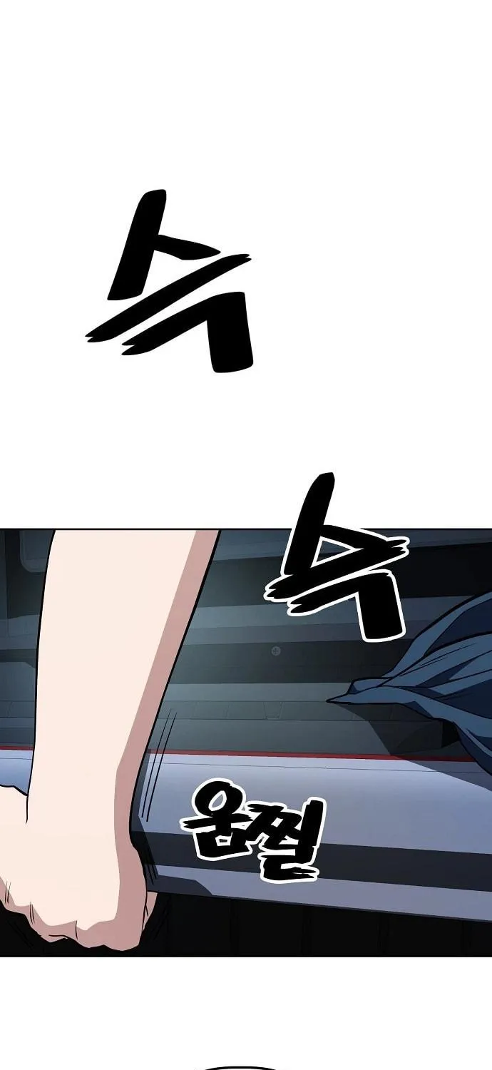 Unemployed Gye Baeksun Chapter 45 page 68 - 