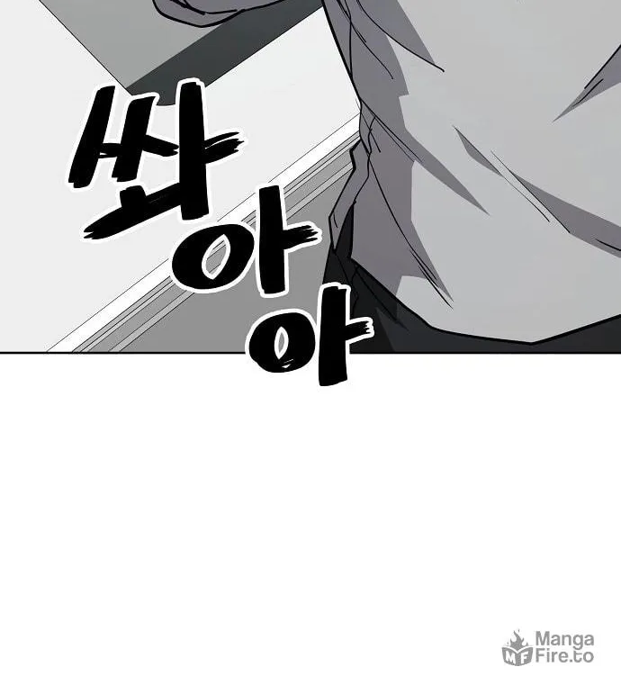 Unemployed Gye Baeksun Chapter 45 page 77 - 