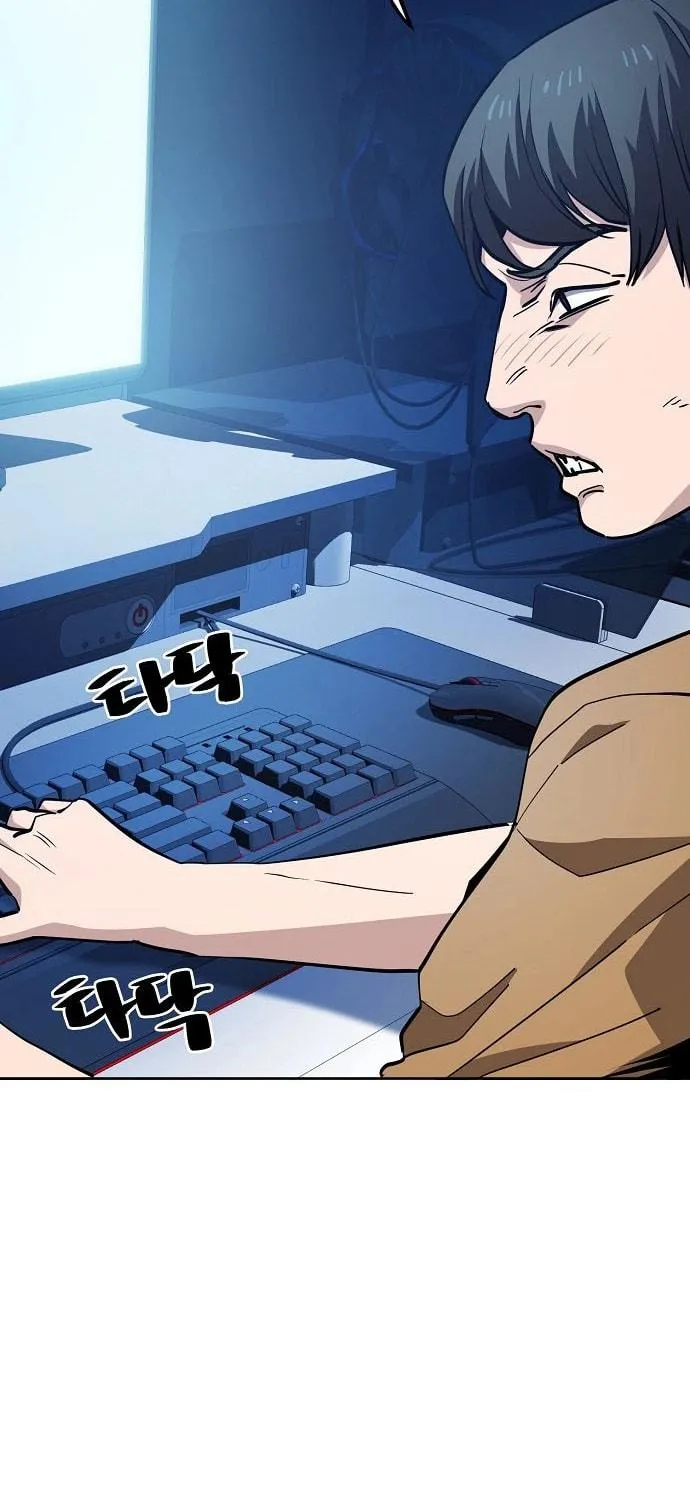 Unemployed Gye Baeksun Chapter 46 page 22 - 