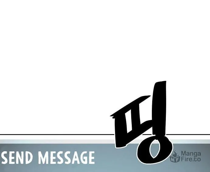 Unemployed Gye Baeksun Chapter 46 page 23 - 