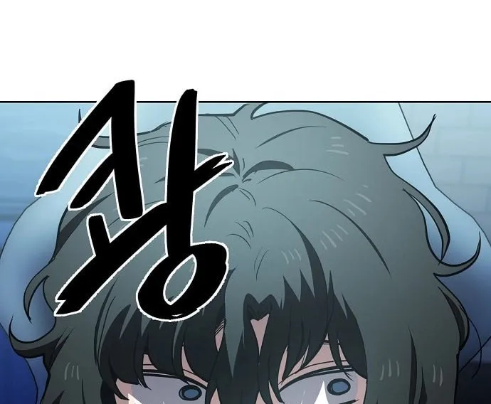 Unemployed Gye Baeksun Chapter 46 page 25 - 