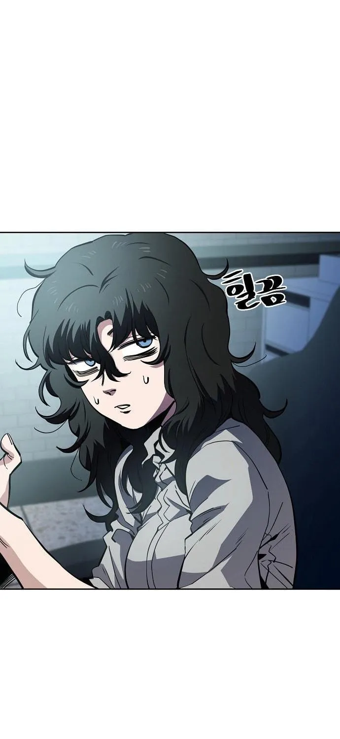 Unemployed Gye Baeksun Chapter 46 page 4 - 