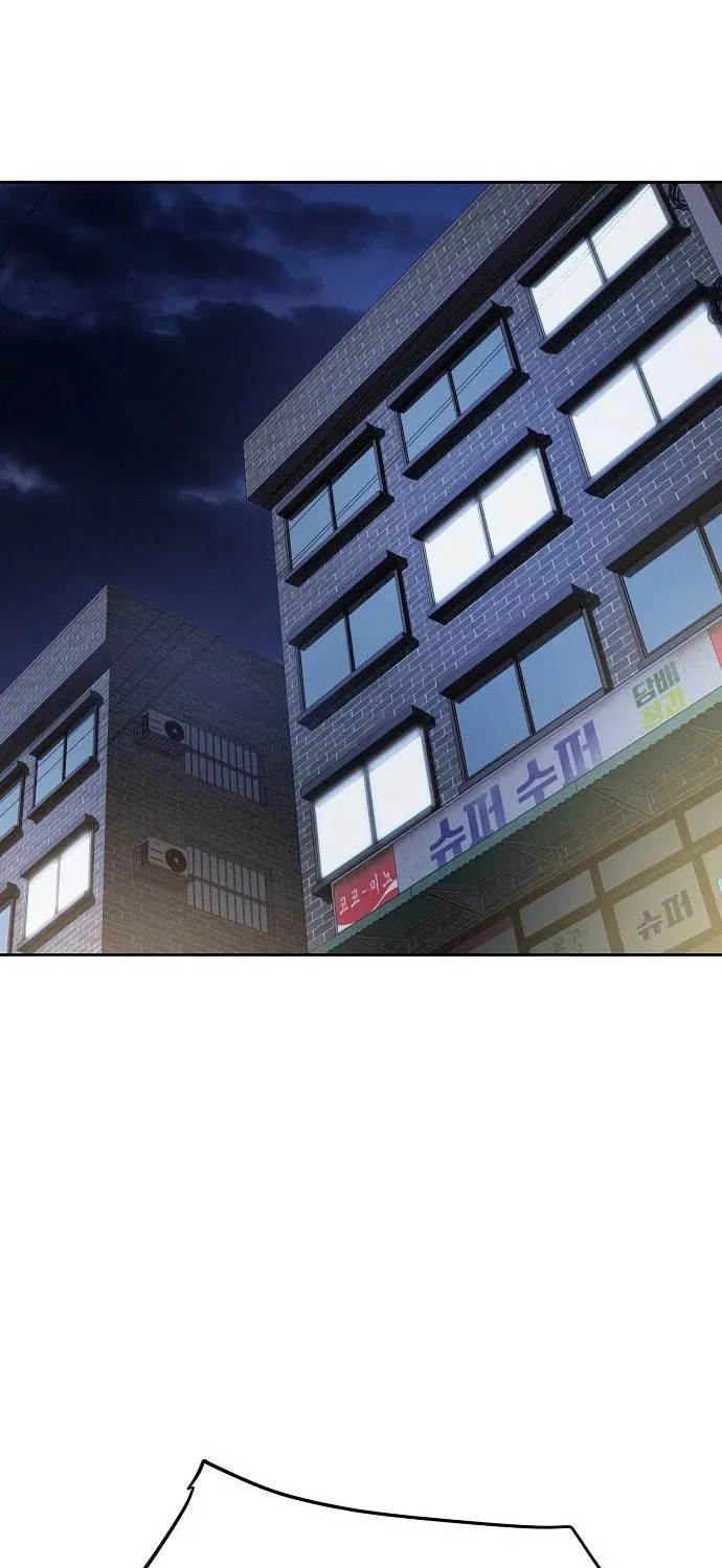 Unemployed Gye Baeksun Chapter 46 page 48 - 