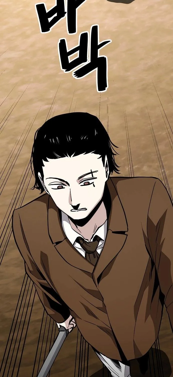 Unemployed Gye Baeksun Chapter 47 page 22 - 