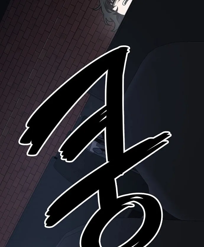 Unemployed Gye Baeksun Chapter 47 page 33 - 