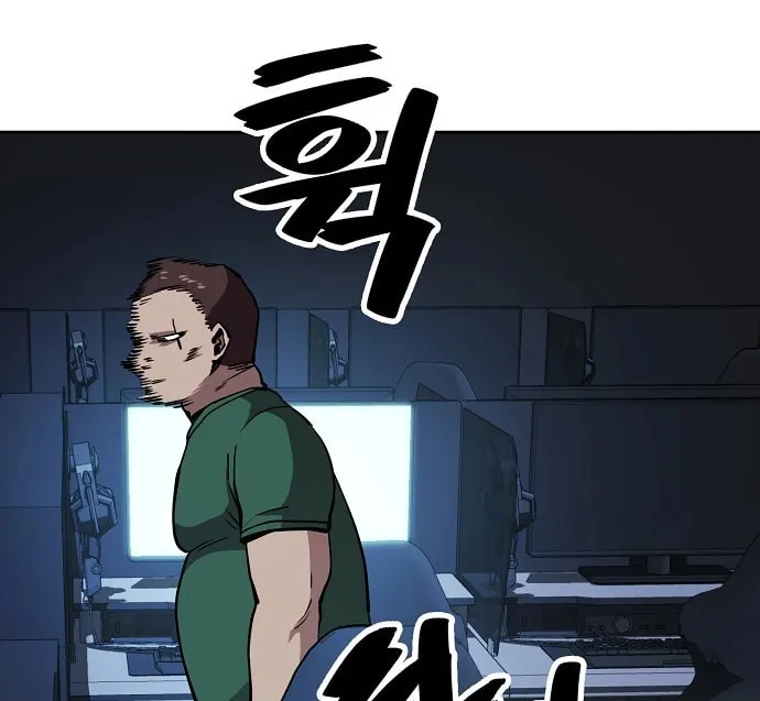 Unemployed Gye Baeksun Chapter 47 page 7 - 