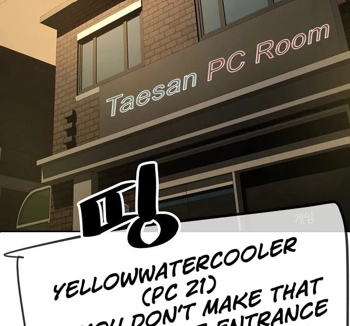 Unemployed Gye Baeksun Chapter 47 page 61 - 
