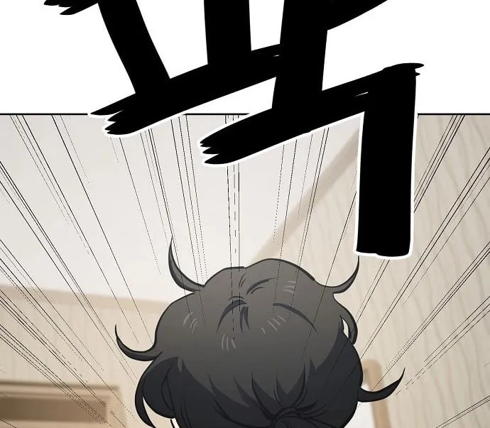 Unemployed Gye Baeksun Chapter 48 page 27 - 