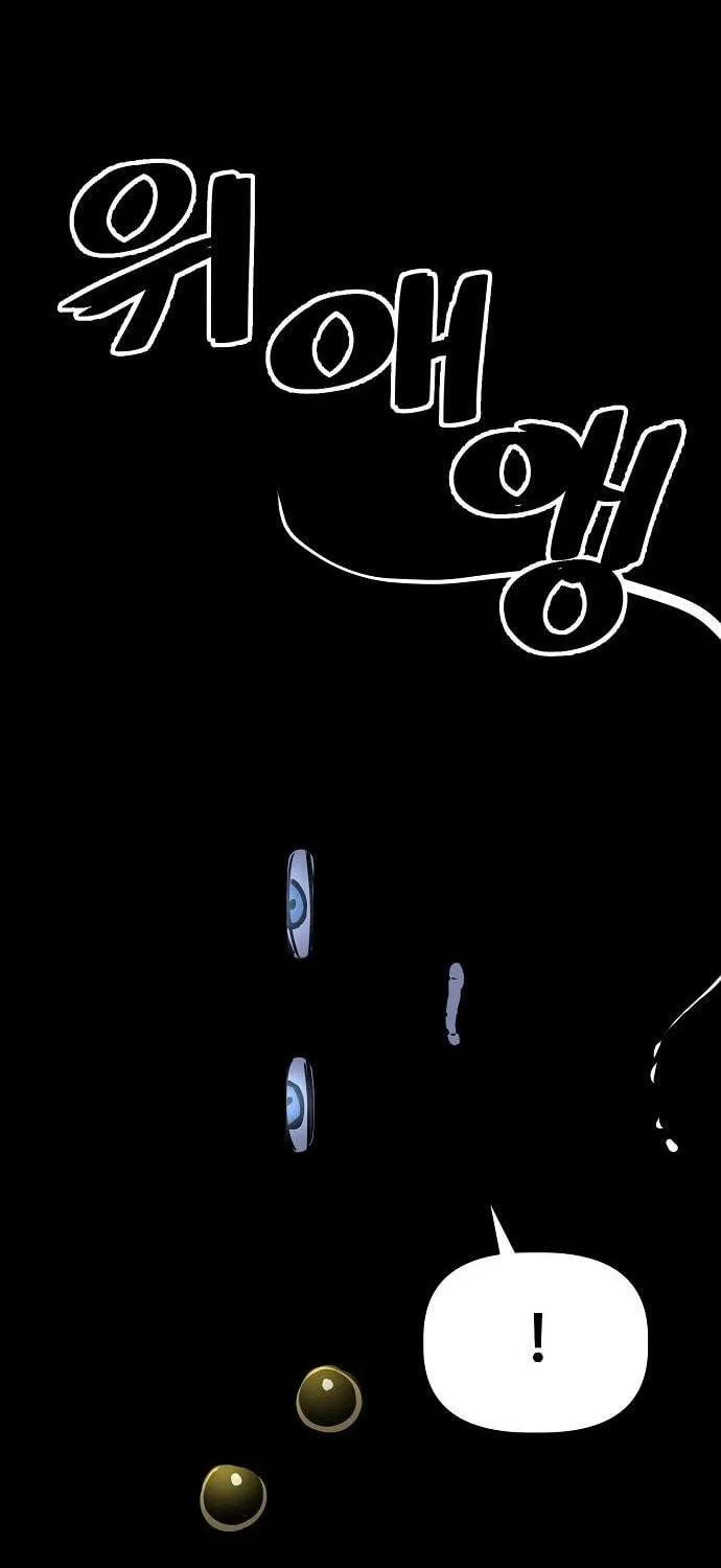 Unemployed Gye Baeksun Chapter 48 page 52 - 