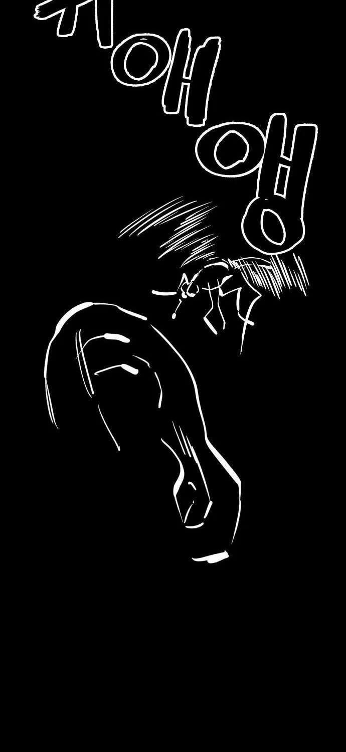 Unemployed Gye Baeksun Chapter 48 page 64 - 