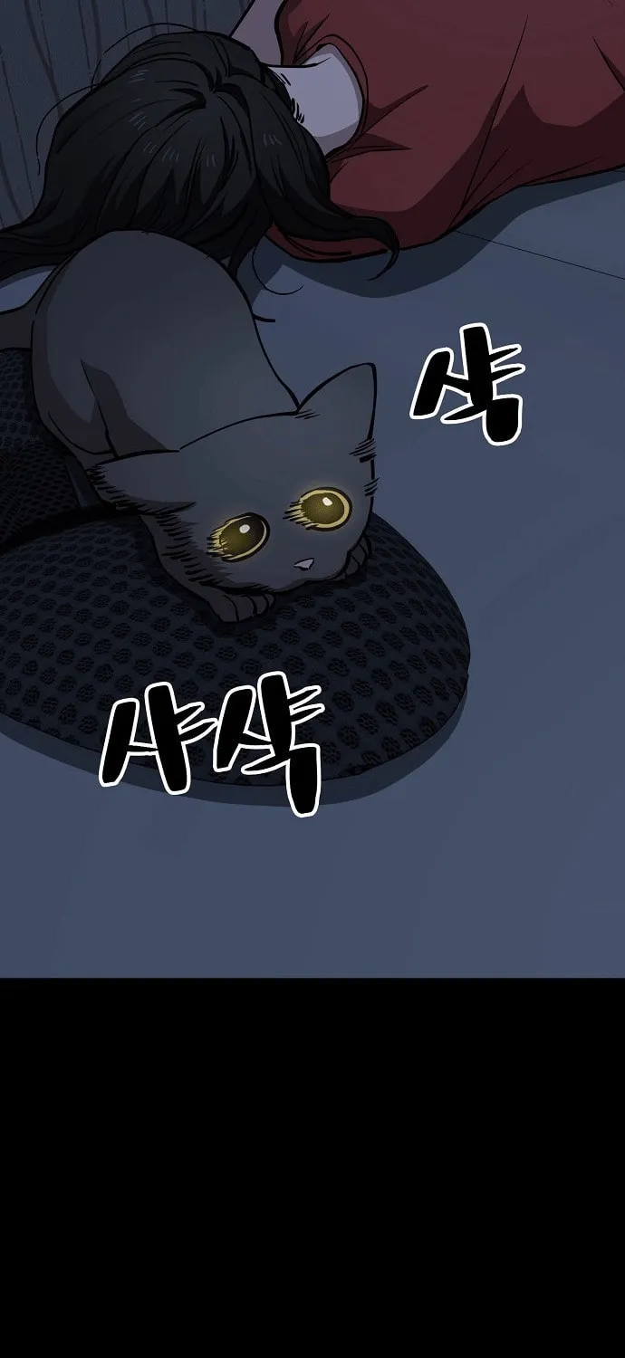 Unemployed Gye Baeksun Chapter 48 page 86 - 