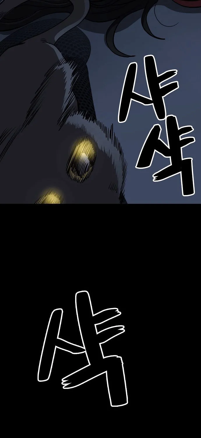 Unemployed Gye Baeksun Chapter 48 page 88 - 