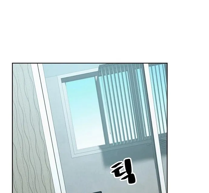 Unemployed Gye Baeksun Chapter 49 page 51 - 