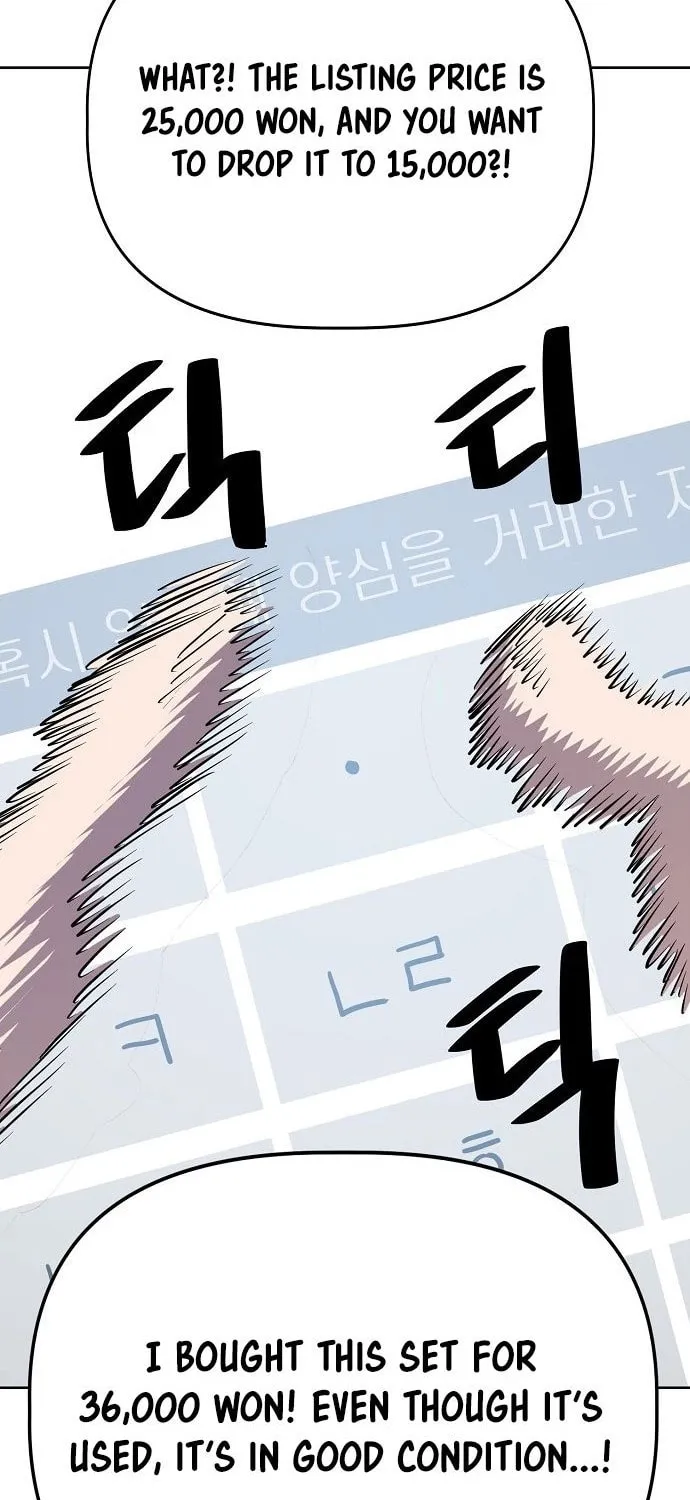 Unemployed Gye Baeksun Chapter 49 page 62 - 