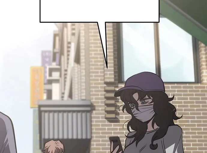 Unemployed Gye Baeksun Chapter 49 page 75 - 