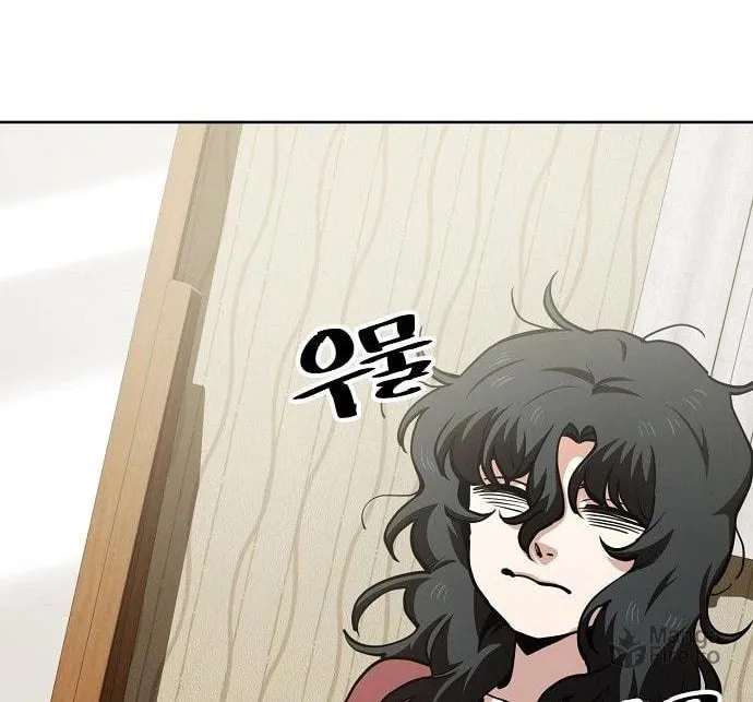 Unemployed Gye Baeksun Chapter 49 page 9 - 